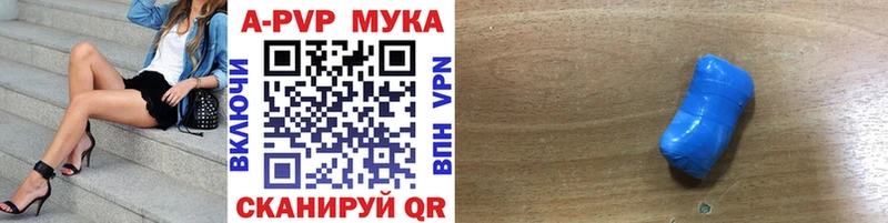 A PVP кристаллы  как найти закладки  Лихославль 