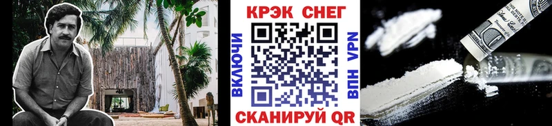 Cocaine 98%  цена   Лихославль 
