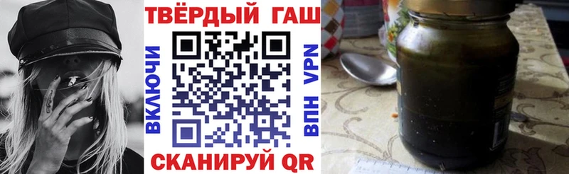 где можно купить Лихославль ГАШ Premium