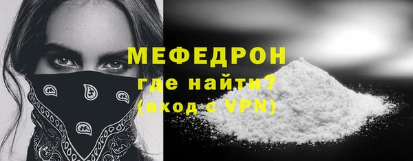 mix Верхний Тагил