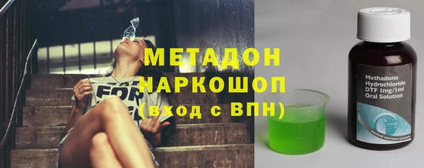 MDMA Premium VHQ Тихвин
