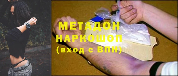 каннабис Тобольск
