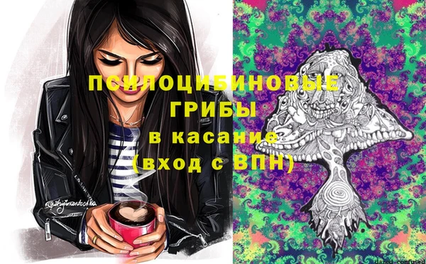 наркотики Тихорецк