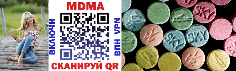 магазин  наркотиков  блэк спрут рабочий сайт  MDMA VHQ  Лихославль 