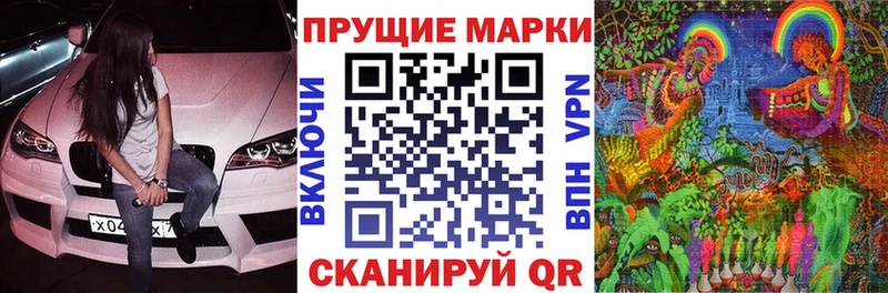 Марки NBOMe 1500мкг Лихославль
