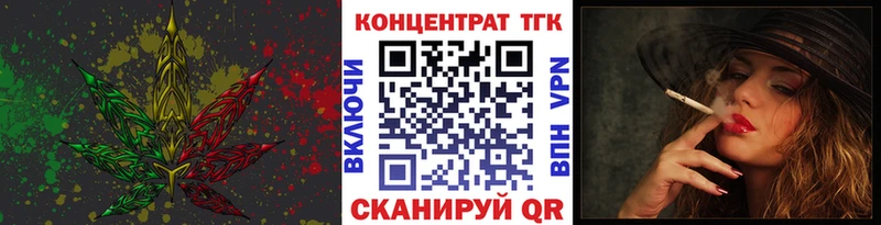 ссылка на мегу   Лихославль  Дистиллят ТГК вейп с тгк 